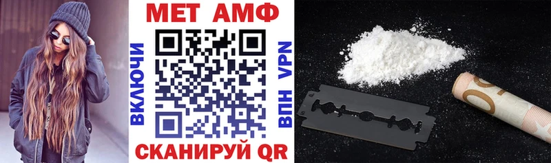 Амфетамин Premium  Купить где  Куровское 