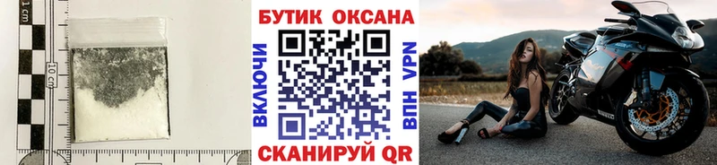 Купить где  Куровское  Бутират оксибутират 