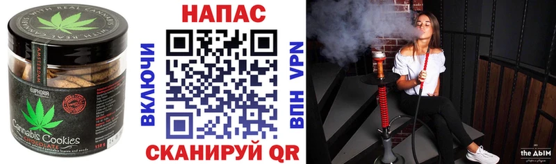 Купить где Куровское Cannafood конопля