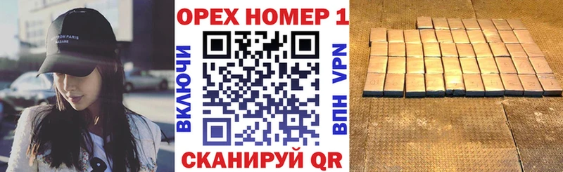 Купить закладки  Куровское  КОКАИН Эквадор 