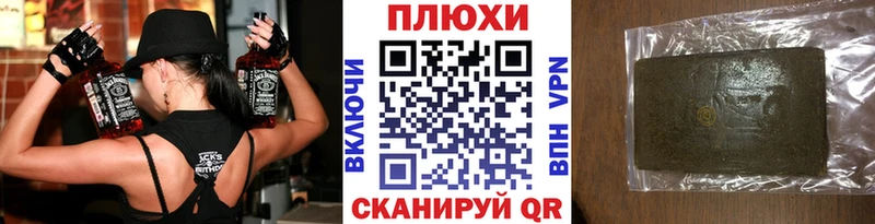 Купить закладки  Куровское  Гашиш индика сатива 
