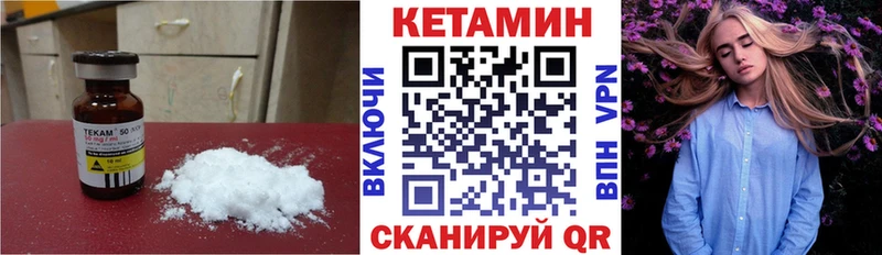Купить  Куровское  Кетамин ketamine 
