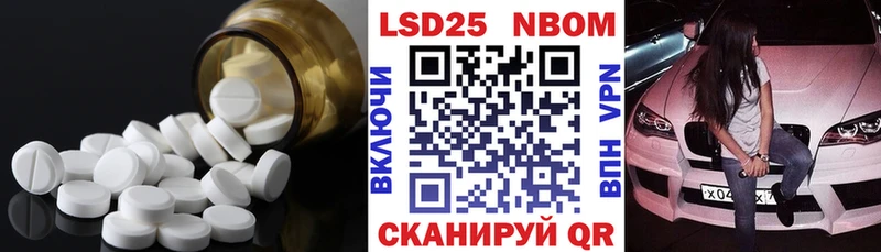 Купить  Куровское  ЛСД экстази кислота 