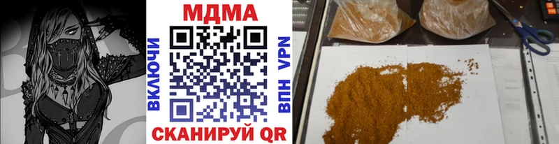 MDMA crystal Купить где Куровское