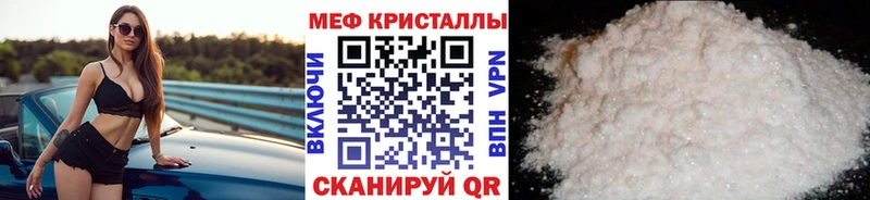 Купить  Куровское  МЕФ VHQ 