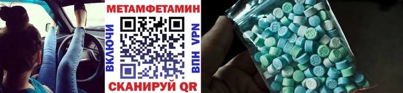Первитин пудра  Купить  Куровское 