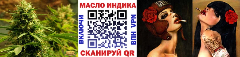 Дистиллят ТГК вейп  Купить  Куровское 