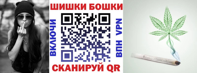 Купить где  Куровское  Бошки марихуана Amnesia 